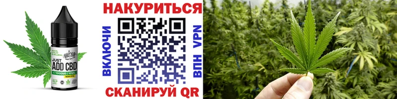 Купить где  Глазов  Еда ТГК марихуана 