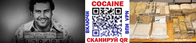 Купить где  Глазов  COCAIN Columbia 