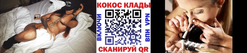 КОКАИН Columbia Глазов