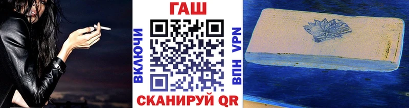 Купить  Глазов  ГАШИШ ice o lator 