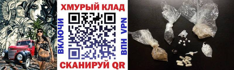ГЕРОИН гречка  Купить  Глазов 