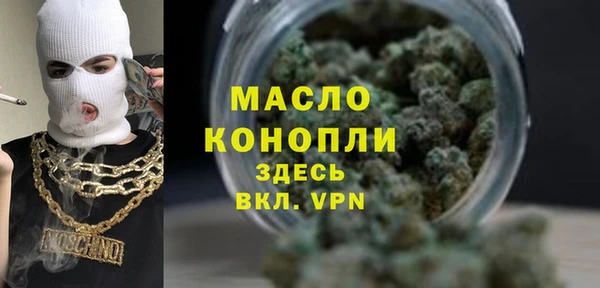 ALPHA PVP Краснослободск