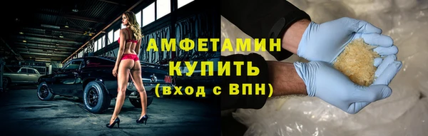 ALPHA PVP Краснослободск