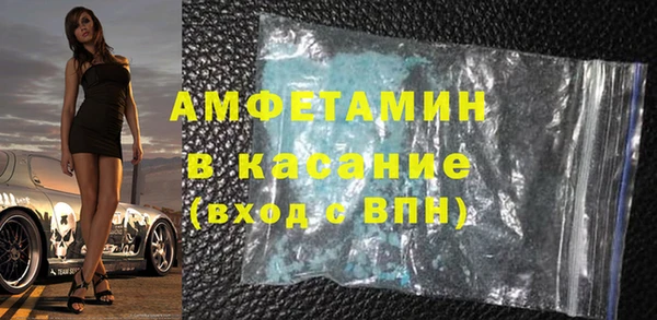 меф Красноперекопск