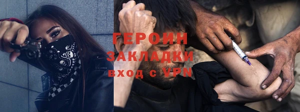 меф Красноперекопск