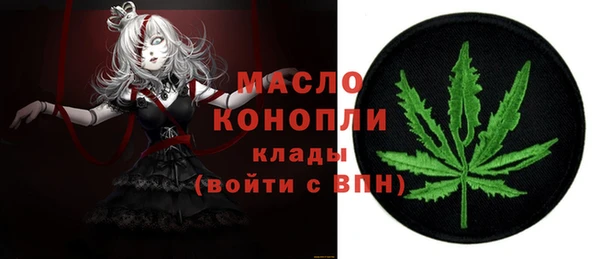 меф Красноперекопск