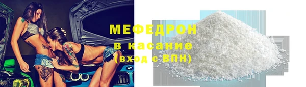 меф Краснотурьинск