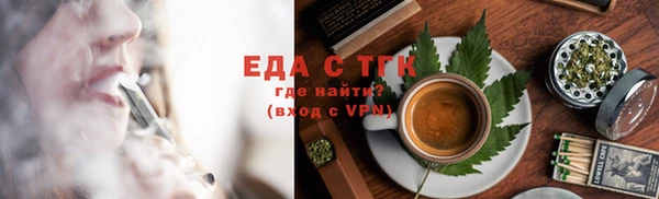 ALPHA PVP Краснослободск