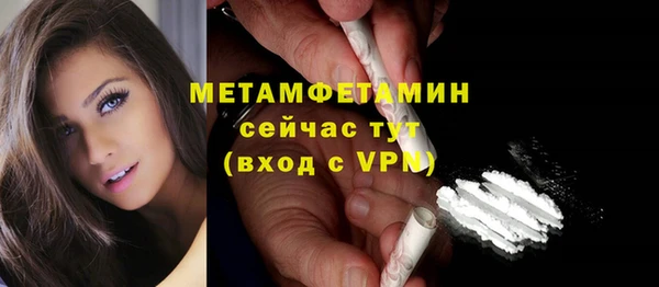 меф Красноперекопск