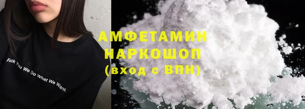 ALPHA PVP Краснослободск