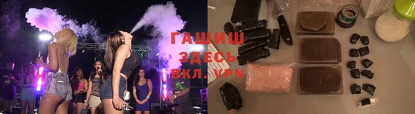 ALPHA PVP Краснослободск