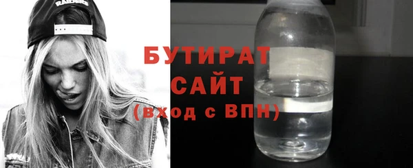 ALPHA PVP Краснослободск
