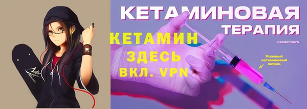 трава Куйбышев