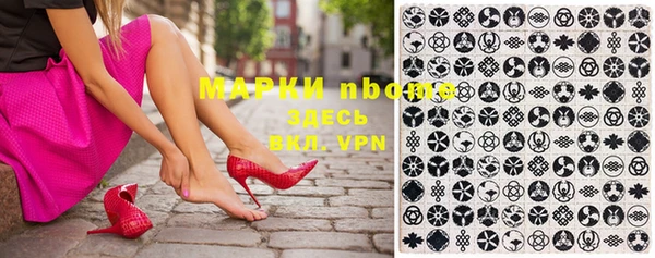 бошки Кукмор