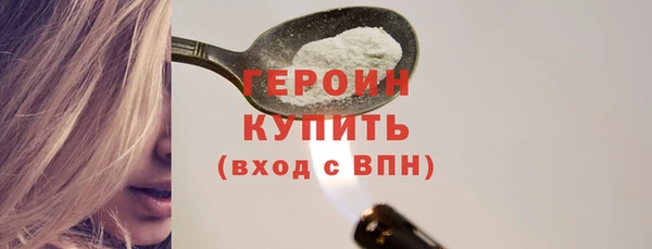 ALPHA PVP Краснослободск