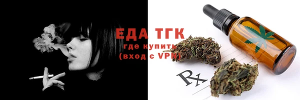 ALPHA PVP Краснослободск
