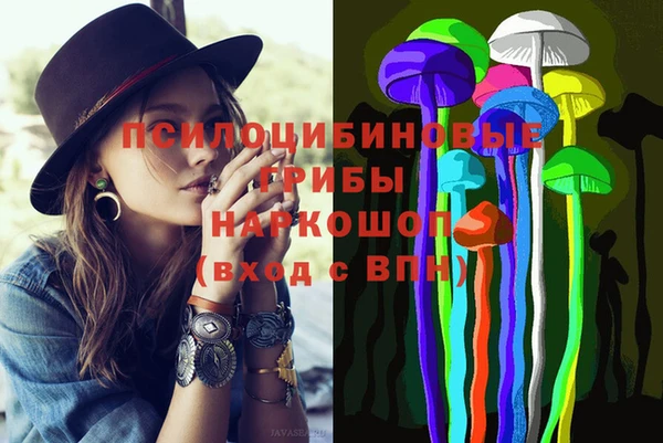 меф Красноперекопск