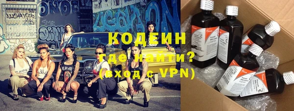 ALPHA PVP Краснослободск
