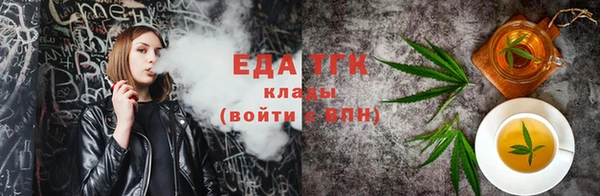 меф Краснотурьинск