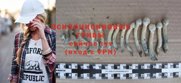 меф Красноперекопск