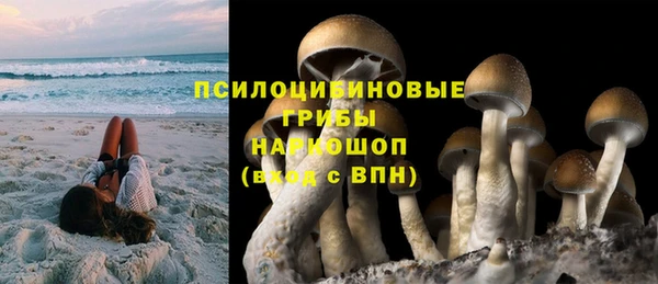 меф Красноперекопск