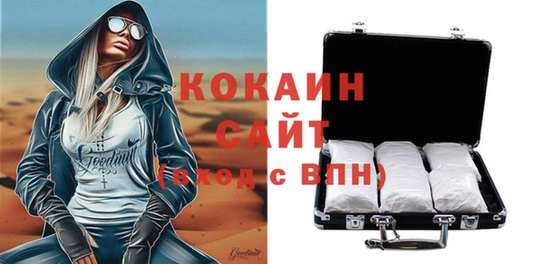 меф Красноперекопск