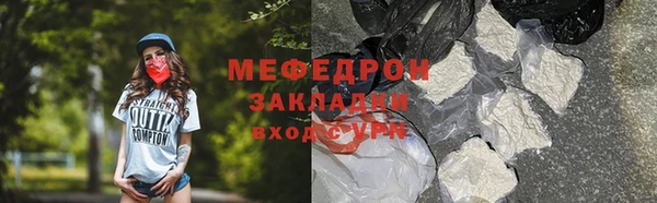 меф Краснотурьинск