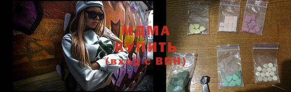 меф Краснотурьинск
