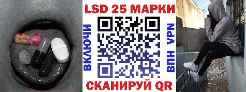 LSD-25 экстази ecstasy Купить где Глазов
