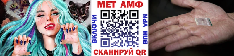 Метамфетамин Декстрометамфетамин 99.9%  Купить  Глазов 