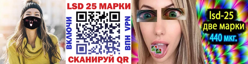Купить закладки  Глазов  Марки 25I-NBOMe 1,5мг 