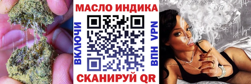 Купить где  Глазов  Дистиллят ТГК концентрат 