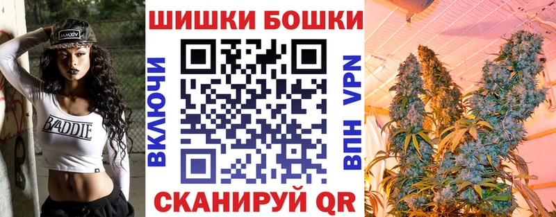 Купить закладки  Глазов  Бошки марихуана индика 